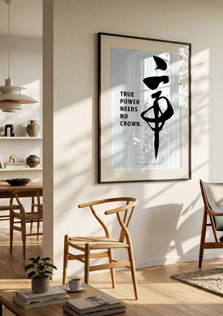 Mikado by KOUYOU KITAZUMI in a black frame in a bright dining room with wooden chairs