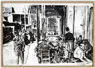 Maqha Al-Darwishia - Damascus 1946 - Ammar