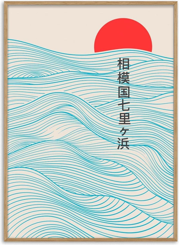 Minimalist Red Sun Japandi poster with blue waves, Japanese text, and a bold red sun over a beige background.